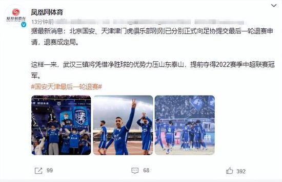 《雷神4：爱与雷霆》的故事设定在《复仇者联盟4：终局之战》成功击败灭霸，并恢复和平许久之后，全宇宙生物再度面临被强大恶势力歼灭的威胁